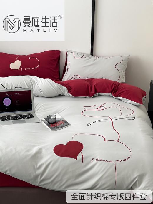 富丽岛家纺全棉针织四件套 商品图0