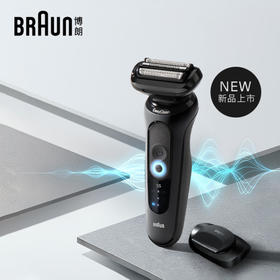 【家居】博朗（BRAUN）5系Pro整机原装德国进口电动剃须刀 52-N1200s #