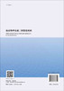 地球物理电磁三维数值模拟 商品缩略图1