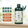 英国美体小铺 生姜头皮护理护发素 400ml 商品缩略图0
