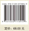 人文社科选题炼题：100问+700例 商品缩略图2