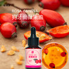 【送一盒五片玫瑰花萃面膜】智利原产欧盟有机美国有机的玫瑰果油 30ml纯玫瑰果籽油  橙红色 用好油养好肤 无防腐 以油养肤干皮救星面部身体头发 百搭 商品缩略图7