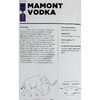 【中商原版】伏特加 完整指南 Vodka The Complete Guide 英文原版 Frederic Du Bois 伏特加起源 品酒图鉴 商品缩略图6
