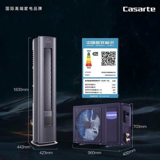 卡萨帝/空调/CAP728GAB(81)U1 商品图6