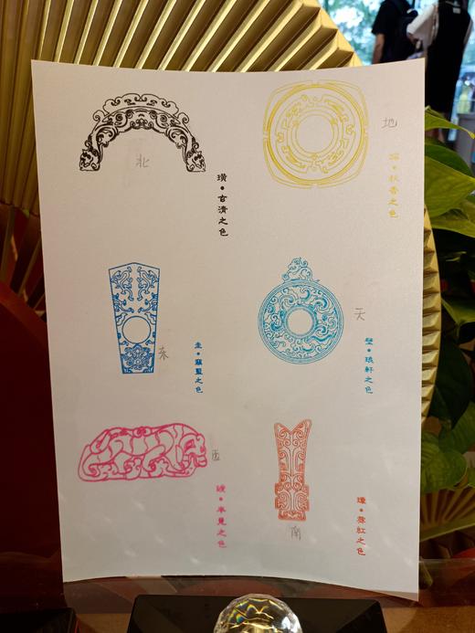 印章（活动赠品，单拍不发货） 商品图0