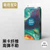 【第二件0元 全新升级】BEABA碧芭大鱼海棠婴幼儿纸尿裤尿不湿【下单后非质量问题 不支持无理由退换货】 商品缩略图6