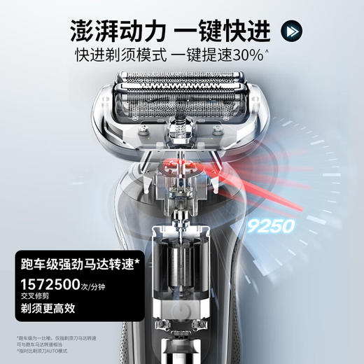 【家居】博朗（BRAUN）5系Pro整机原装德国进口电动剃须刀 52-N1200s # 商品图2