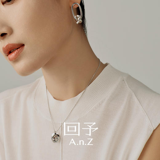 A.n.Z回予 绳结项链小众百搭设计简约款首饰 商品图3