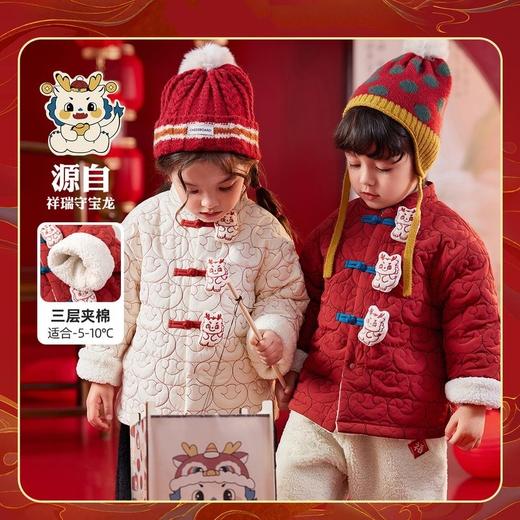 【祥瑞守宝蛇❗️A类原创加绒拜年服】超喜庆超保暖，开心过新年❗️宝宝唐装新款儿童喜庆男童新年装女童中国风衣服父亲节礼物新年礼盒年货礼盒 商品图0