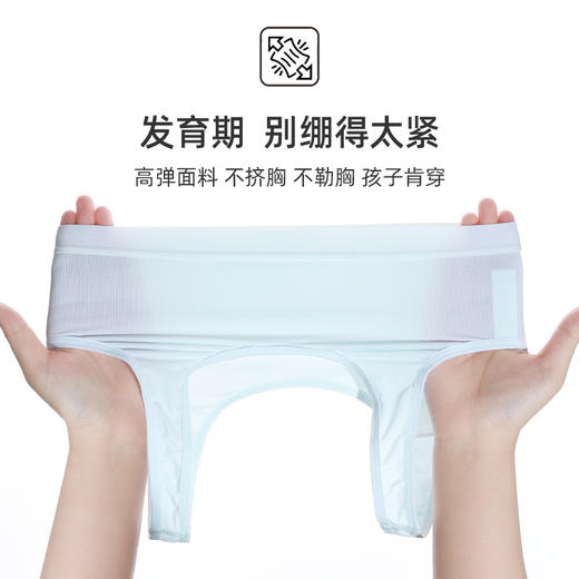 【第3件0元】熳洁儿 纯棉少女围一阶段8-12岁青春期小背心文胸可爱印花商场同款24201605 商品图3