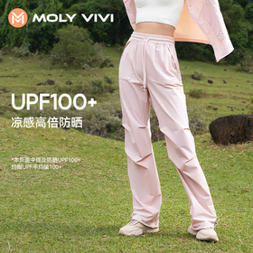 MOLYVIVI2024新款盈感伞兵防晒裤工装裤女宽松廓形裤子新款休闲裤潮酷有型
