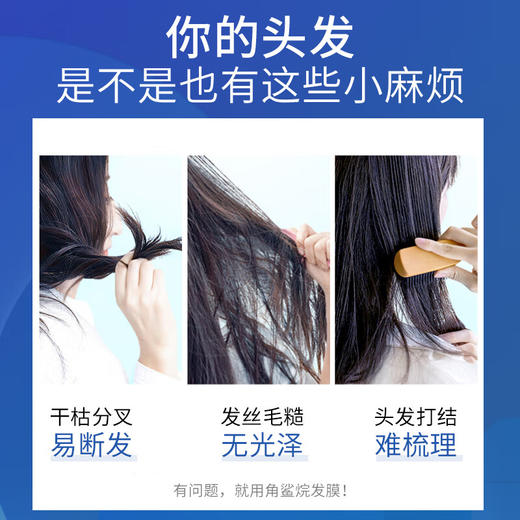 绿色溪谷 角鲨烷丝滑水润发膜280ml 商品图1