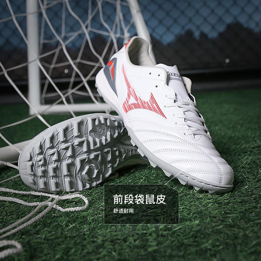Mizuno美津浓莫雷拉MORELIA NEO 4 PRO次顶AS碎钉袋鼠皮成人足球鞋男 商品图1