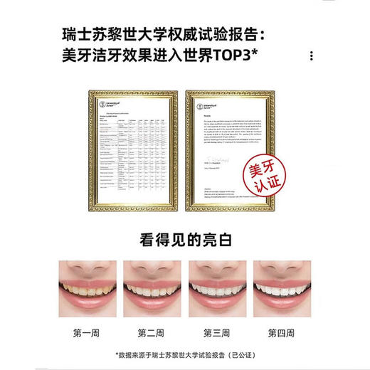 拜尔（BAIR）G1专业扫振电动牙刷成人充电式智能声波士情侣男全自动学生党送女朋友定制礼盒【新年礼物】G1专业款 商品图6