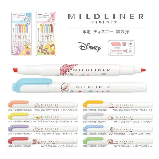 日本ZEBRA斑马迪士尼限定双头荧光记号笔 商品图0