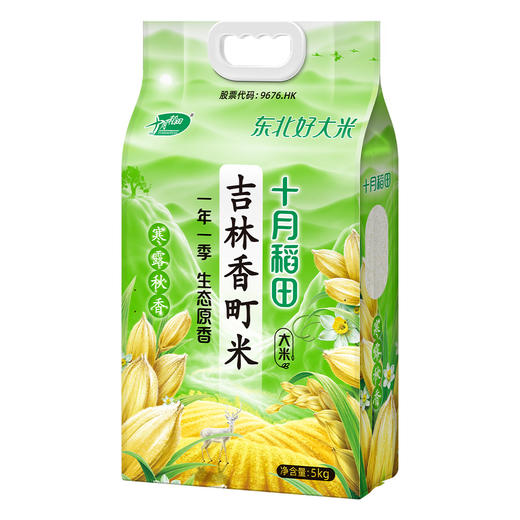 【生态原香】吉林香町米5kg 商品图4