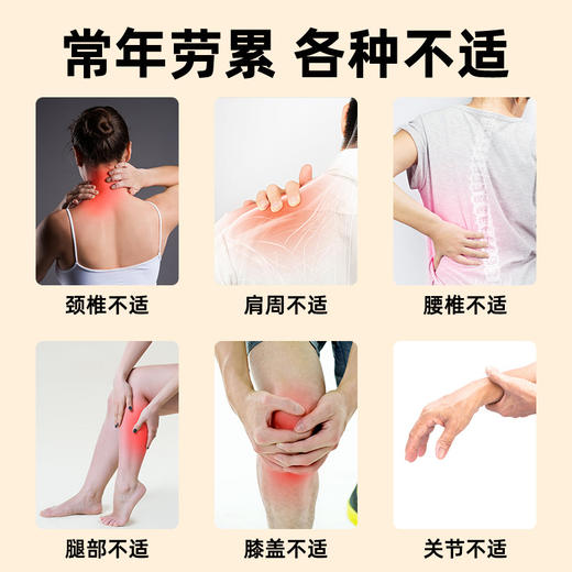 【香港大药房！医药透骨贴】多味草本萃取，严选三七、姜黄、艾叶、肉桂、白芷、全蝎等原材！艾灸贴膝盖颈椎腰椎热敷自发热艾草贴发热贴 商品图1