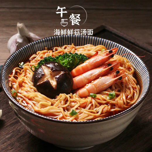 精力沛纯麦麦胚芽面面条健康素食全麦粗粮面条1.82kg 商品图3