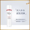 【化妆】玉兰油肌源活颜柔肤水150ml 商品缩略图0