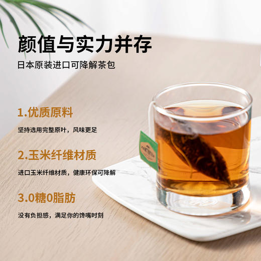 咖啡拿铁红茶西式经典拼配红茶茶包可做奶茶店专用下午茶单盒装 已售 14 商品图3