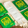 护眼套装丨草本润目贴+蒸汽眼罩，给眼睛做一次SPA，感觉热可以垫上一层纱布。⭐️顺丰快递 商品缩略图0
