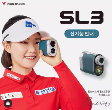 VOICE CADDIE韩国高尔夫测距仪VC-SL3球场GPS定位激光测距仪23款 商品图1