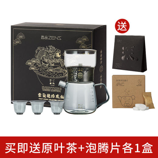 哲品 派.T-MAKER玻璃版分享装-龙年珍藏版 商品图5