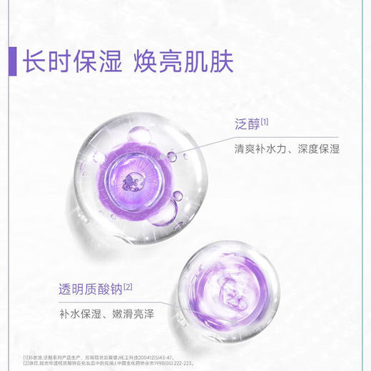 可复美焕能舒润柔肤水肌肤爽肤水 柔肤水500ml 补水保湿修护舒缓敏感肌肤爽肤水 商品图5
