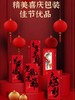 吉祥礼·春节庆年赋积木 商品缩略图2