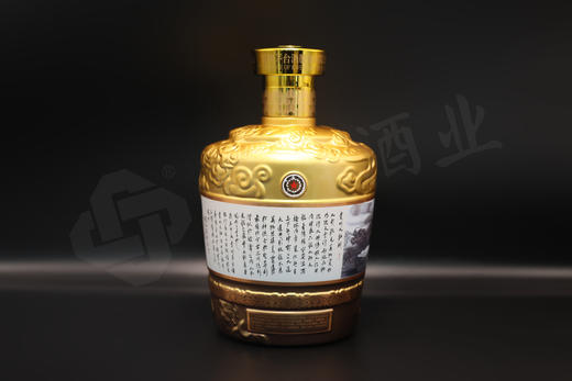 53度贵州大曲酒（甲辰龙年）2.5L 单瓶 商品图2