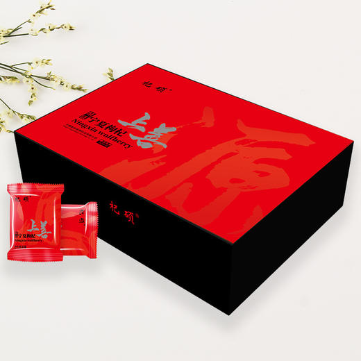 正宗核心产地红枸杞 头茬新货礼盒小包装 节日领导送礼宁夏特产 商品图0