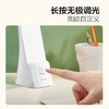 公牛 便携式折叠充电台灯 ML-B220A-DS 商品缩略图3