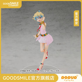 【GSC现货】POP UP PARADE 尼娅 短发Ver. 官方限定 天元突破红莲螺岩