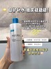 可复美焕能舒润柔肤水肌肤爽肤水 柔肤水500ml 补水保湿修护舒缓敏感肌肤爽肤水 商品缩略图7