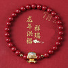 福龙呈祥/果冻萌龙紫金砂手串， 腕间一抹中国红，萌龙腾飞，福气满满【G】 商品缩略图4