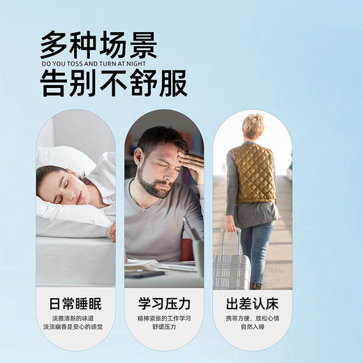 【买2送1】香港大药房乌木沉香睡眠喷雾  放松紧绷神经 享受轻松生活 清新睡眠喷雾 商品图3