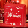 【龙行大运！德芙牛奶巧克力礼盒套装】芙来运转，福气多多，脆香米M豆真知棒新年礼物年货 商品缩略图2