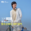 蕉下男士强透气防晒衣AS10524防紫外线夏速干户外运动凉感防晒服 商品缩略图8