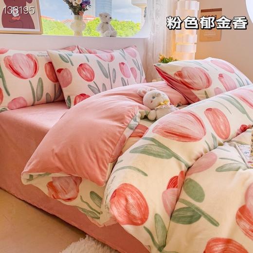 「牛奶绒四件套！数套可选」新款isn风小清新牛奶绒四件套 冬季加厚保暖绒套件床上用品 商品图3
