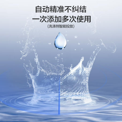 海尔（Haier）洗衣机 EG100PRO61S 商品图3