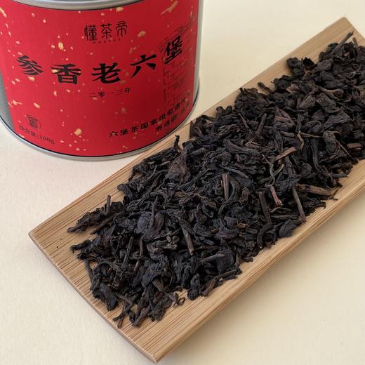 懂茶帝-六堡茶韦洁群2013年参香老六堡100g/罐 商品图1