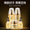 【嫩肤好手！24k黄金精华液套装】嫩肤好手 青春定格 保湿滋润强韧肌底自身复原力 补水润泽水嫩面部护理护肤品套盒 商品缩略图0
