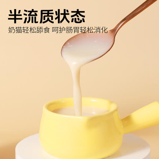 呼噜猫幼猫奶昔罐85g*24罐 易舔食易消化 山羊奶配方提升免疫 助成长 奶猫幼猫可食 线下专供 商品图1