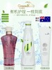 绿色溪谷 柔炫丝滑洗护3件套（去屑型） 商品缩略图1