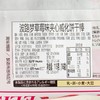 波路梦草莓味夹心威化饼干棒115g/袋 商品缩略图3