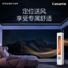 卡萨帝/空调/CAP728GCA(81)U1 商品缩略图3