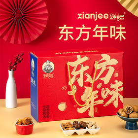鲜记 东方年味坚果礼  健康礼盒 10袋装 1.516kg 休闲零食 干果组合 48小时发货