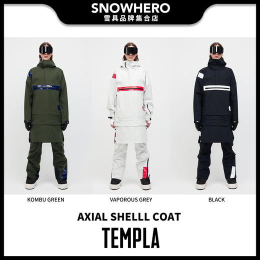 23-24 TEMPLA AXIAL SHELLL COAT 商品图0
