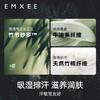 【宝宝安睡】EMXEE嫚熙婴童长袖纱罗一体式睡袋四季款 商品缩略图1