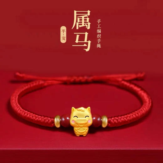 「十二生肖款！新年红绳手链」新款龙年十二生肖本命年红绳手链纯手工编织五福龙年大吉情侣礼物时尚饰品 商品图3